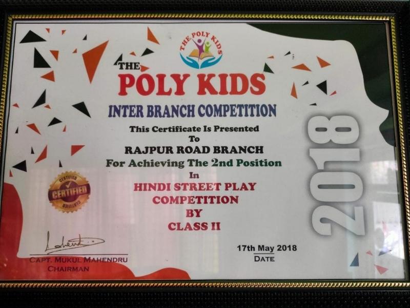Rajpur-Branch-Awards-1.jpg