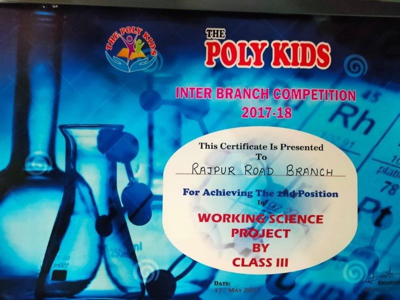 Rajpur-Branch-Awards-10.jpg