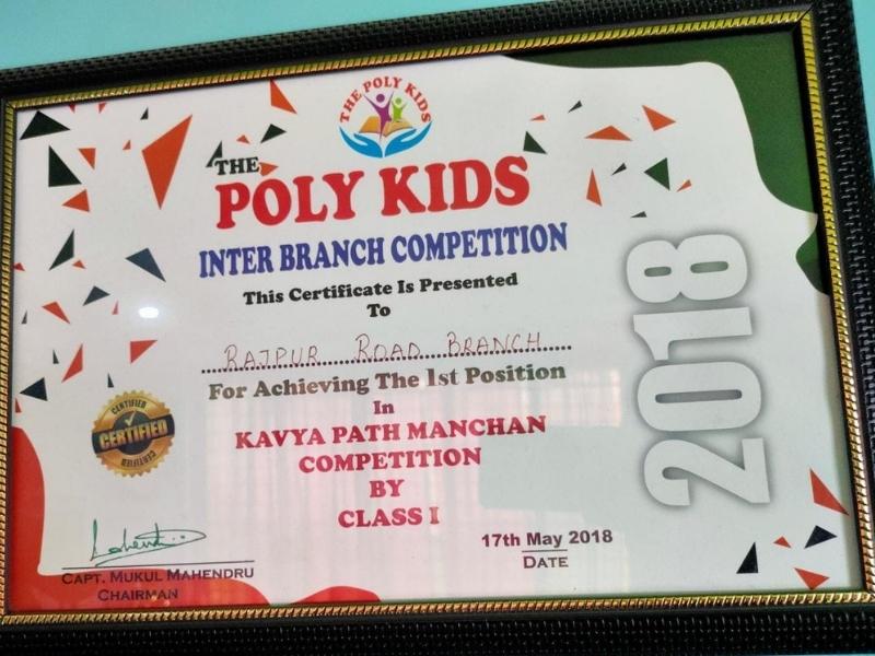 Rajpur-Branch-Awards-2.jpg