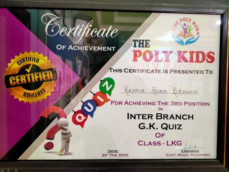 Rajpur-Branch-Awards-23.jpg