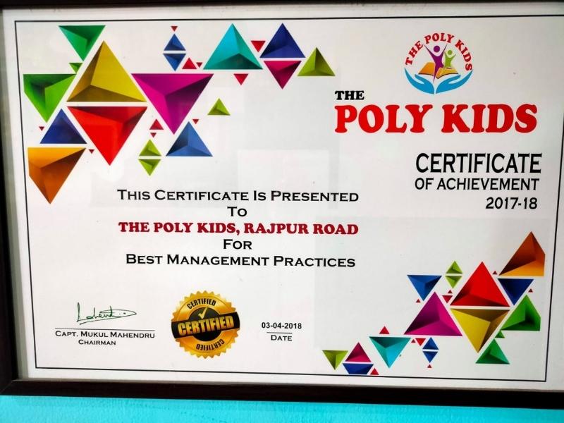 Rajpur-Branch-Awards-35.jpg