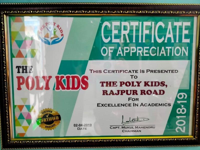 Rajpur-Branch-Awards-36.jpg