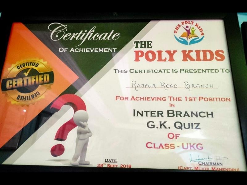 Rajpur-Branch-Awards-9.jpg